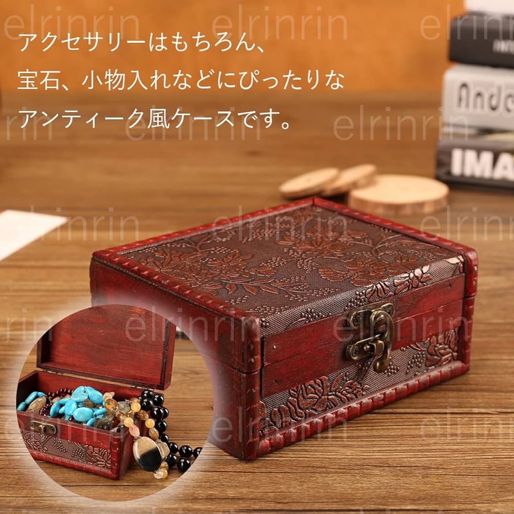 アンティーク小物入れ 楽天市場】アンティーク風 ボックス 小箱 レトロ 小物入れ 木箱